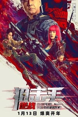 《冥王星》